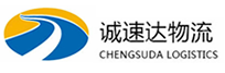 温州到屏南县物流公司